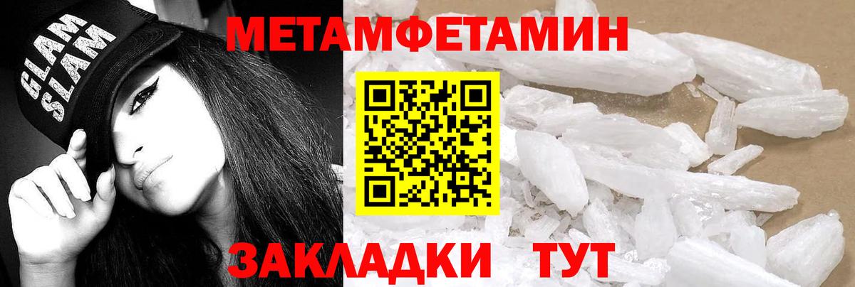 АМФ 97% Губкин