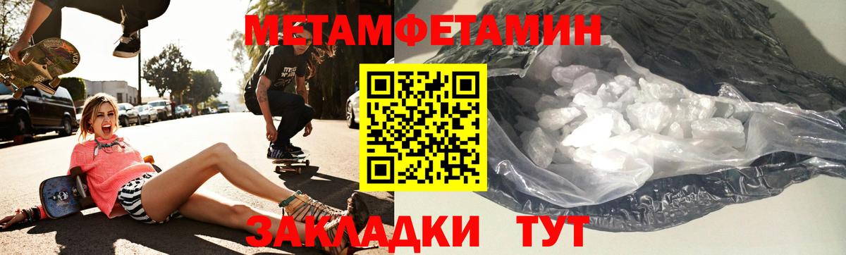 Amphetamine  Амфетамин VHQ  Вход с VPN  Губкин 