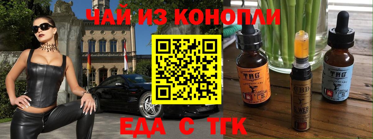 Губкин  Вход с VPN  Cocaine  Гашиш  Мефедрон кристаллы  Каннабис  Вейп ТГК 