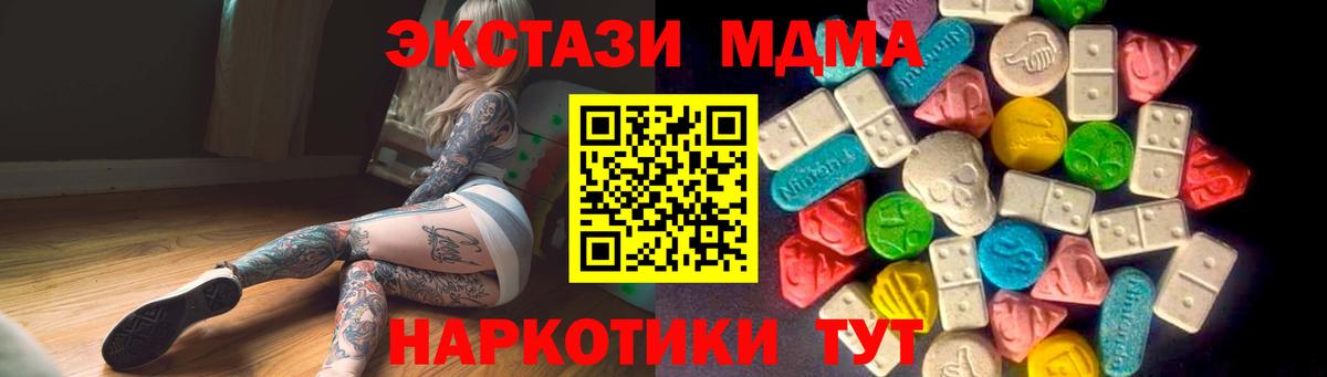 ЭКСТАЗИ бентли  ЭКСТАЗИ  Ecstasy mix  Губкин  Вход с VPN 