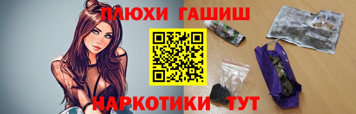 ГАШ индика сатива Губкин