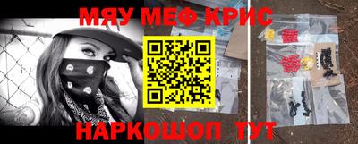 мет Кохма