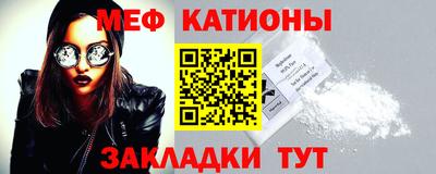 мет Кохма