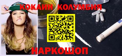 мет Кохма