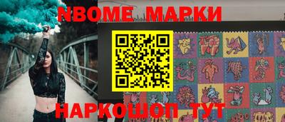 a pvp Котовск
