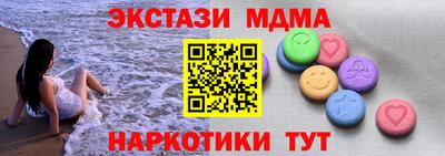 a pvp Котовск