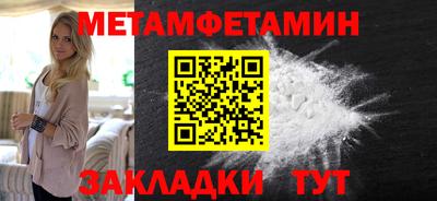 a pvp Котовск