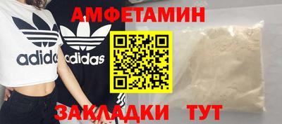 a pvp Котовск