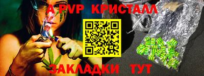 мдпв Красноармейск