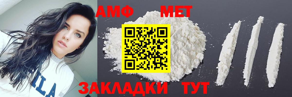 Губкин  Первитин Декстрометамфетамин 99.9%  Вход с VPN 