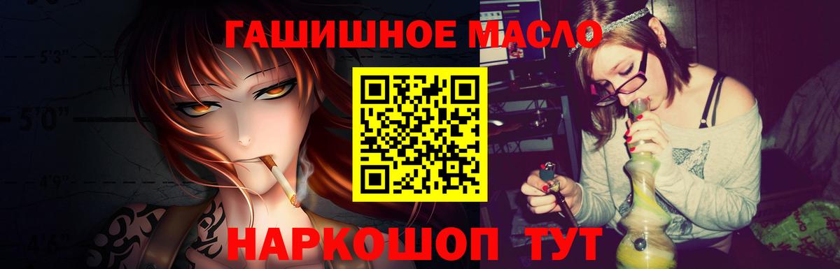 Губкин  где купить наркоту  Вход с VPN  ТГК Wax 