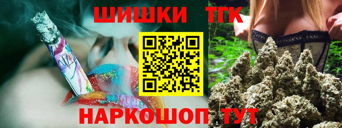 МЕТАМФЕТАМИН Губкин